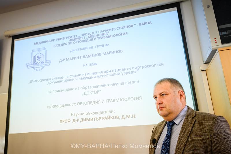 Медицински Университет Варна - AlbumImages